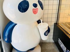 -茶百道(传媒大学店)