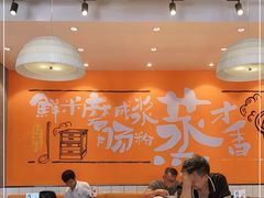 -红荔村肠粉(岗厦店)