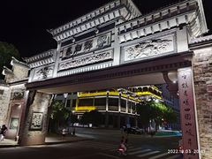 -泰宁旅游风景名胜区