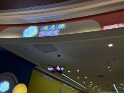 点击看大图 -爆米花儿童美发乐园