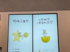 -喜茶(珠海华发商都店)
