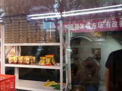 -二斗栗子(黄河道店)