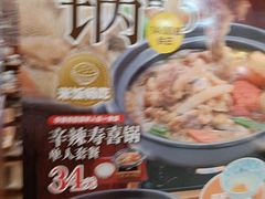 -食其家·牛丼咖喱(金桥太茂店)