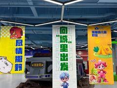 -欧亚汇集(飞跃路店)