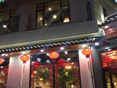 门面-活鱼馆(宜兴埠店)
