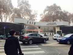 -西安交通大学(雁塔校区)