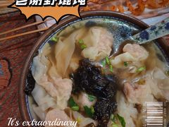 -老谢野馄饨(延安路店)