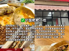 -李东农庄(中南百草园地标店)