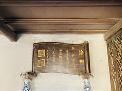 -康百万庄园