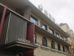 -悦百味·品质川菜(橄榄郡店)