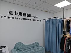 -星卡照相馆(奉贤百联店)