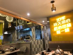 大堂-味之绝美蛙鱼头火锅(高新店)