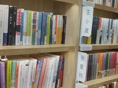 -猫的天空之城概念书店(苏州平江店)