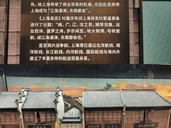 -上海市外滩历史纪念馆