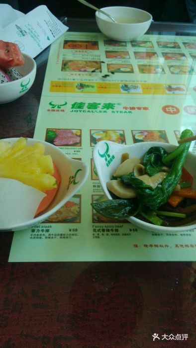 佳客来牛排专家自助餐-价目表-菜单图片-兴宁市美食-大众点评网