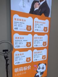 -洗脸熊·洗脸吧