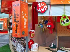 -沈阳铁西万象汇