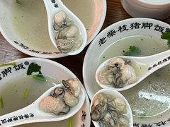 -老柴枝猪脚饭(窑岭店)