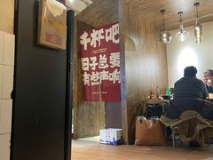 -壹酒贰肉1926·深夜食堂(九纬路店)