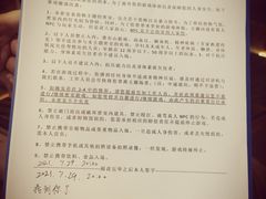 -恐怖游戏(湖滨店)