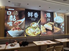 -永和大王(蛙嫩紫苏香·小厨·东四十条店)