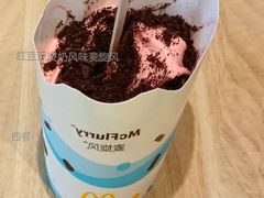 红豆双皮奶风味麦旋风-麦当劳(总统大酒店店)