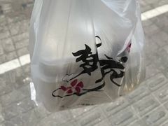 -梦花街馄饨店(中华苑店)