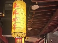-小龙坎火锅(全球总店)