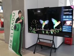 -华为授权体验店(中山公园来福士)