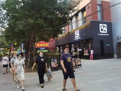 -中粮·祥云小镇