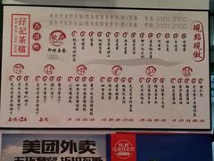 -孖记茶档·热腾茶餐(江南西plus店)