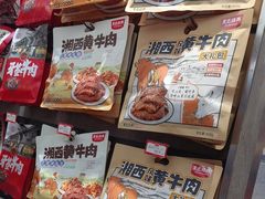 -黑色经典臭豆腐·湖南特产(潇湘文化店)