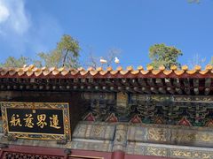 -潭柘寺景区