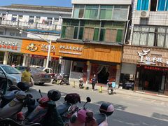 -余氏豆腐包老店(东直街店)