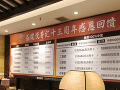 -益健·足疗汗蒸SPA(芙蓉广场店)