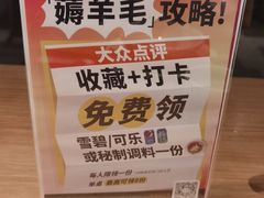-掂档潮汕牛肉火锅(沈阳万象城店)