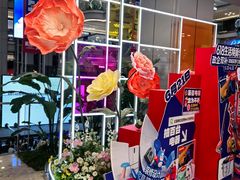-红星美凯龙北京至尊MALL(东四环中路店)