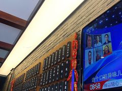 -潘德林茶社(新城河路店)