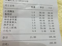 -贵宾楼大酒店(汇邻广场店)