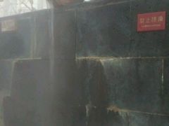 -仁爱团泊湖温泉中心
