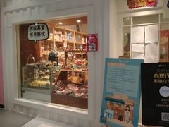 -解忧集市(北京路天河城店)