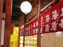 -玉川屋·深夜食堂居酒屋(柳巷店)