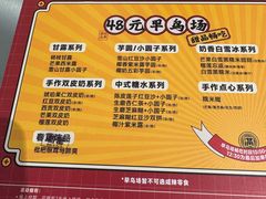 -满记甜品(王府井北京市百货大楼店)