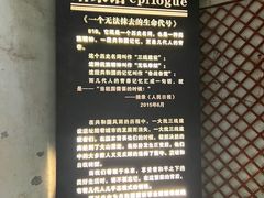 -816工程景区