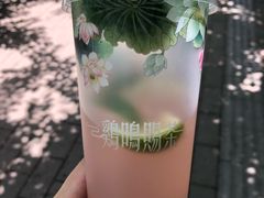 -鸡鸣赐茶(鸡鸣寺路店)