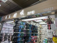 -赛格电子市场(华强北路店)