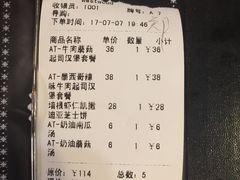 -遇见西木美式餐厅(体育路店)
