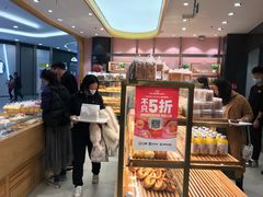 -Bread Talk 面包新语(荟聚店)