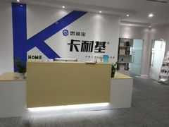 -思训家卡耐基中国口才培训(渝中校区)