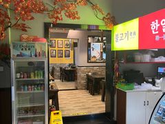 -韩一馆(吉大店)